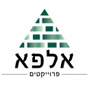אלפא פרוייקטים