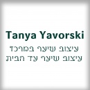 Tanya Yavorski