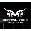 מטווח Portal - פורטל