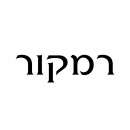 רמקור- שיפוצים ומיזוג אוויר