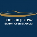 אצטדיון סמי עופר - אירועים וכנסים