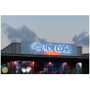 אייס קרים קיוב