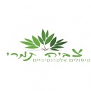 צביה תמרי - טיפולים אלטרנטיביים