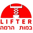 ליפטר במות הרמה