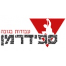 ספידרמן עבודות בגובה