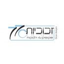 זכוכיות 770