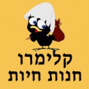קלימרו חנות חיות