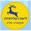 ליאור  אקספרס