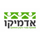 adamiko.ltd אדמיקו בע"מ