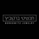 תכשיטי ברקוביץ
