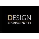 דיזיין רהיטי מעצבים