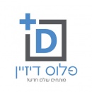 פלוס דיזיין