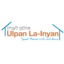 Ulpan La-Inyan