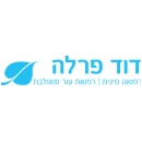 דוד פרלה - רפואה סינית | רפורת עור משולבת