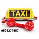 מוניות קשת חדרה