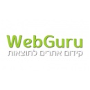 WEBGURU - וובגורו