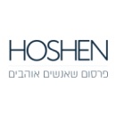 חושן פרסום - מוצרי פרסום