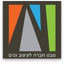 נובט - גינות מעוצבות | משתלה בשרון