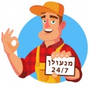 א.מ מנעולנים