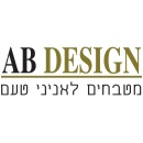 ABDesign - מטבחים מעוצבים