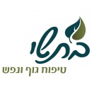 בתשי - טיפוח לגוף ולנפש