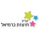 קניון חוצות כרמיאל