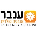 ענבר אנרגיה סולרית