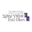 עו"ד לענייני עבודה אסתי עוקב
