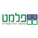 פלמט - פירזול מקצועי מאז 1965