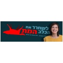 הילה קאופמן