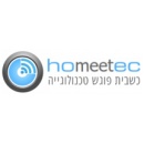 homeetec בית חכם