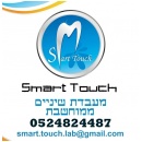 smart touch
