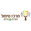 מרכז טיפול  תורת החיים