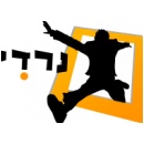 אייל נרדי