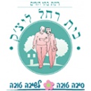 רשת בתי הורים רחל ליצ\