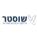 שוסטר הרחקת יונים