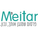 סטודיו מיתר
