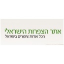 אתר הצפרות הישראלי