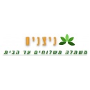 ניצנים