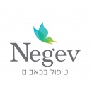 Negev - טיפול בכאבים