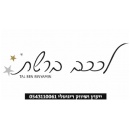 לככב ברשת שיווק וייעוץ דיגיטלי
