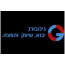 גינזבורג יבוא, שיווק והפצה