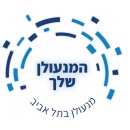 המנעולן שלך 