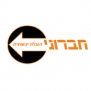 חברוני הובלה יבשתית