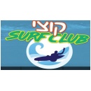 קוצי סרף קלאב | קייטנות גלישה