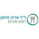 מרפאת שיניים תל אביב