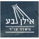 אילן גבע משרד עורכי דין