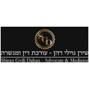 עורכת דין שירן גוילי דהן