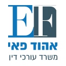 אהוד פאי