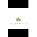 עבודות ריצוף מיוחדות והתקנת מדרגות אבן ושיש